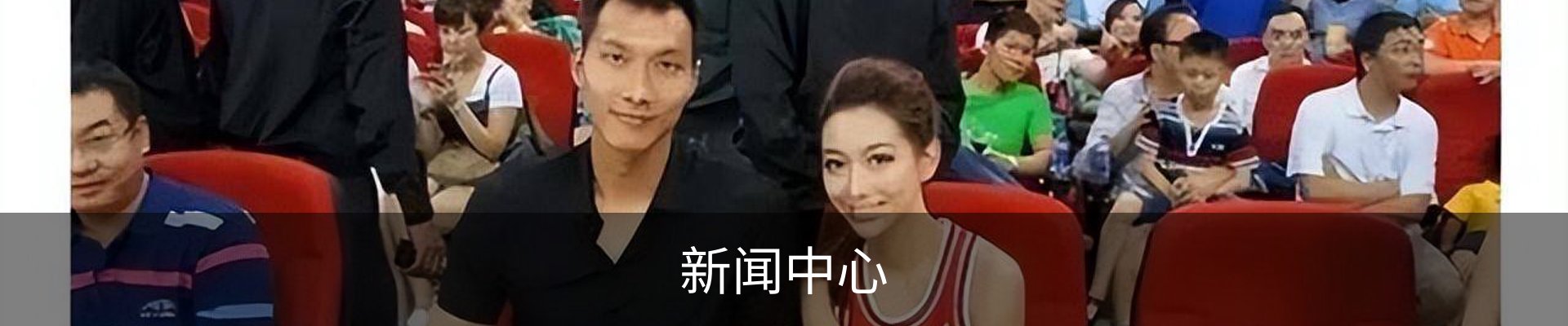 新闻中心